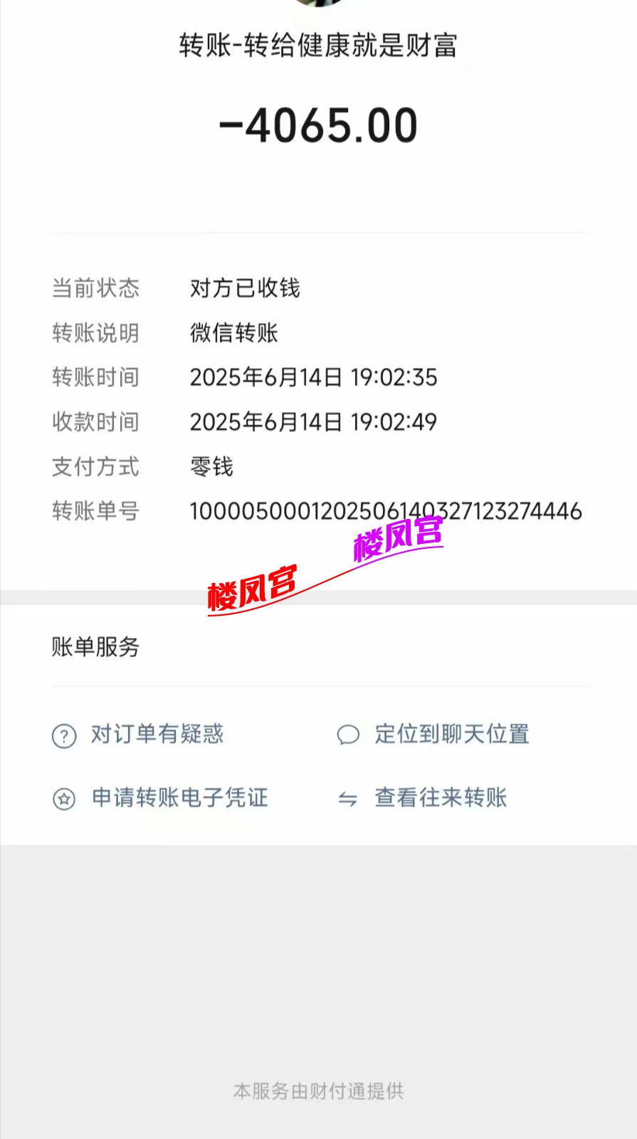 mmexport1752998516965.jpg