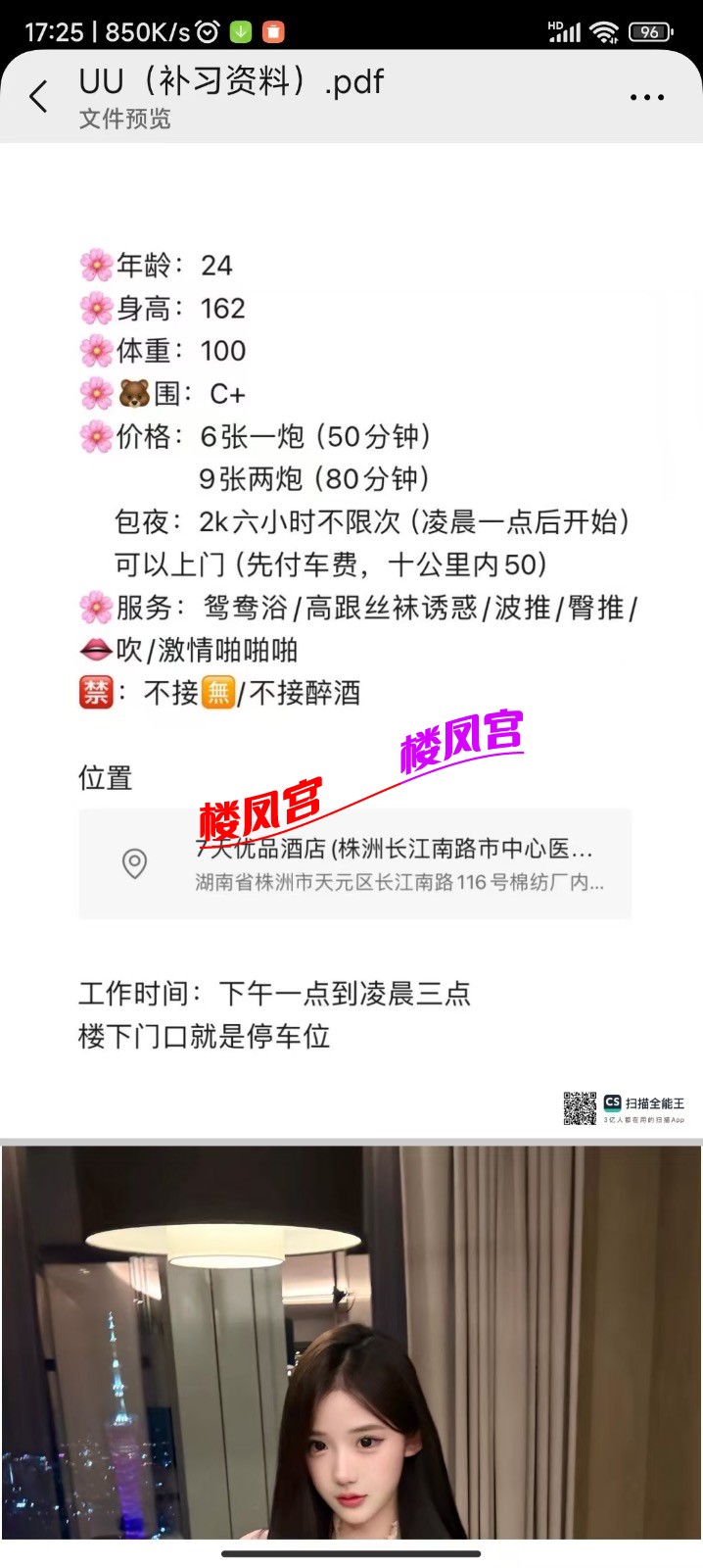 8fe9f76fdc8fe44bed41ef52539550cf.jpeg