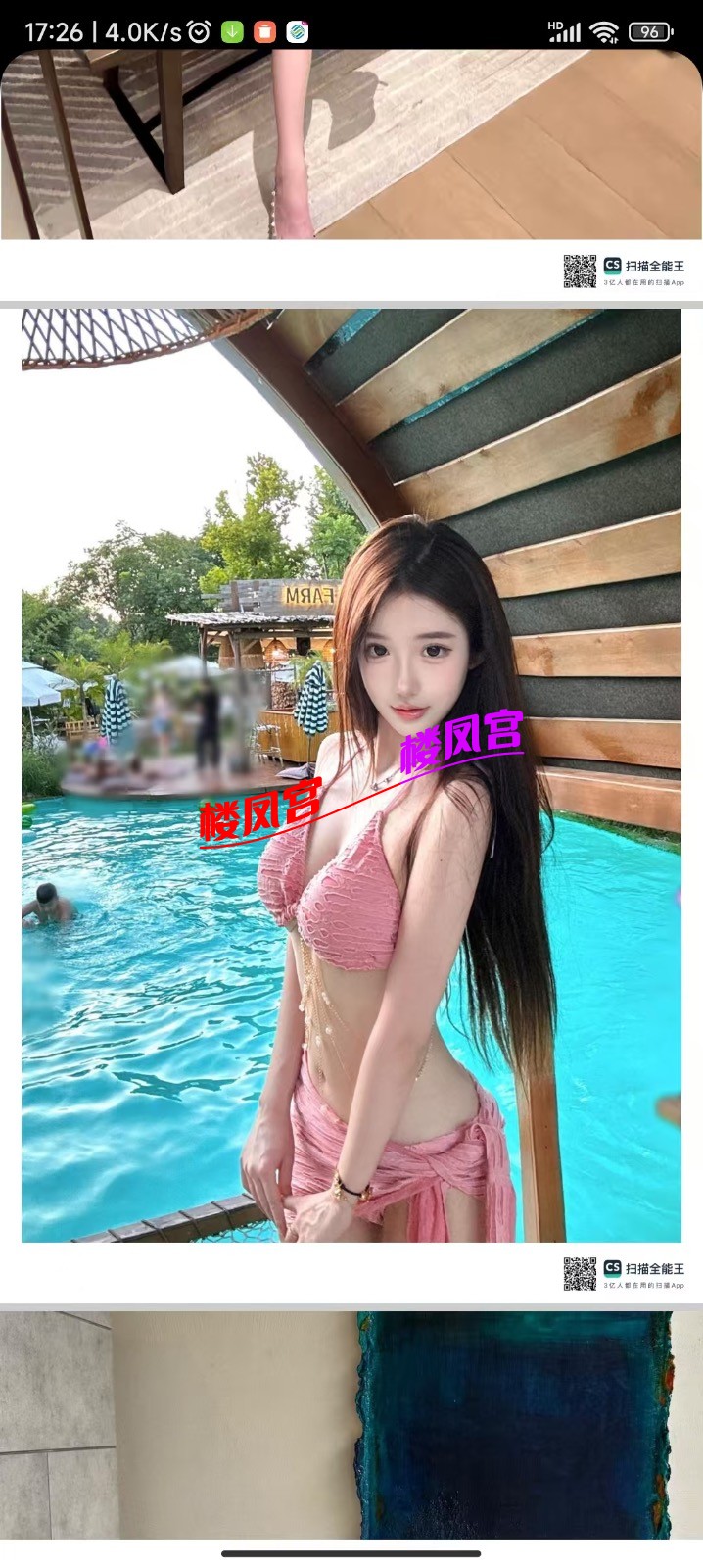 b0e30958ba231bd6be3bb524ea79958a.jpeg