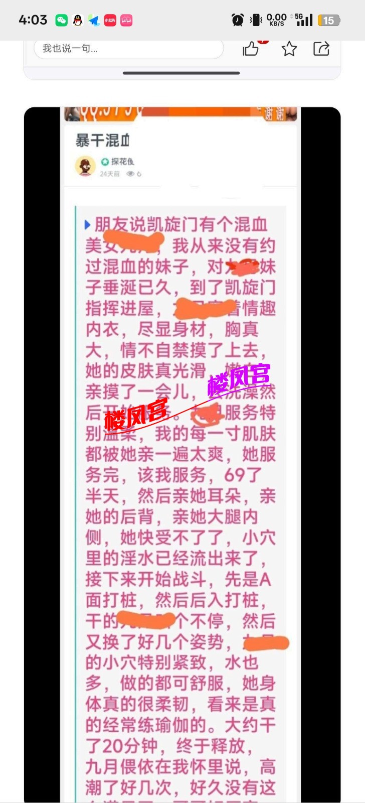 Screenshot_2025-07-21-16-03-42-16_e39d2c7de19156b0683cd93e8735f348.jpg