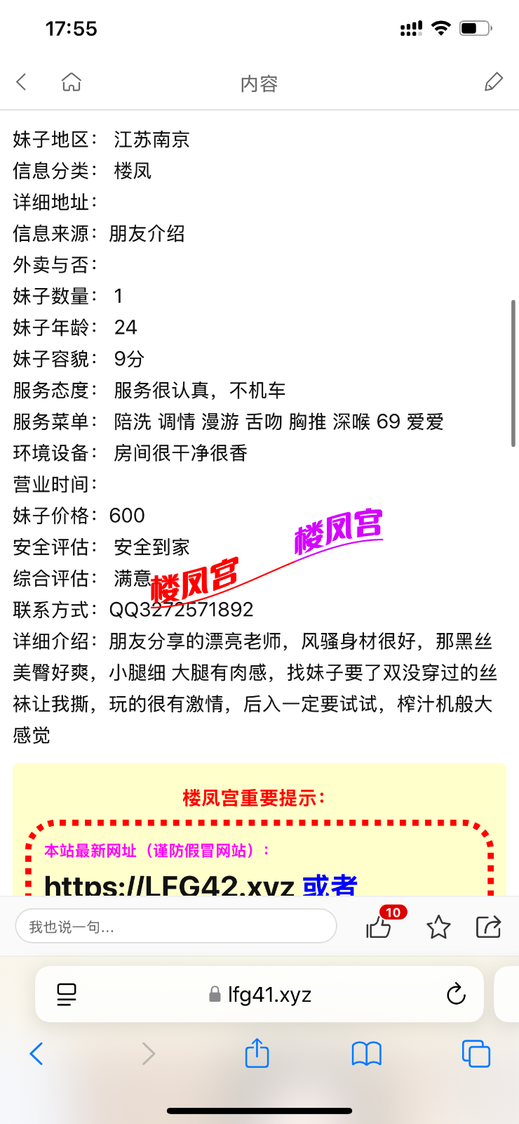 IMG_8723.png