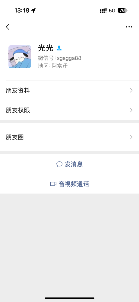 IMG_2092.png