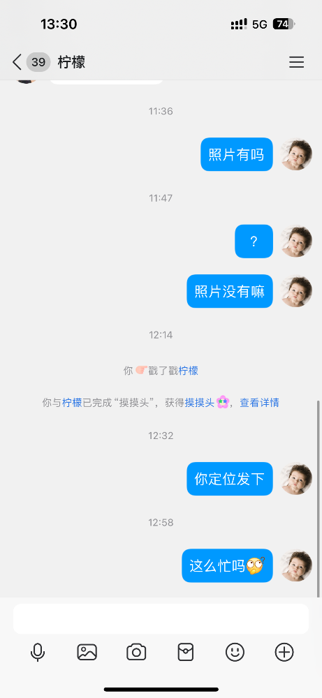 IMG_2095.png
