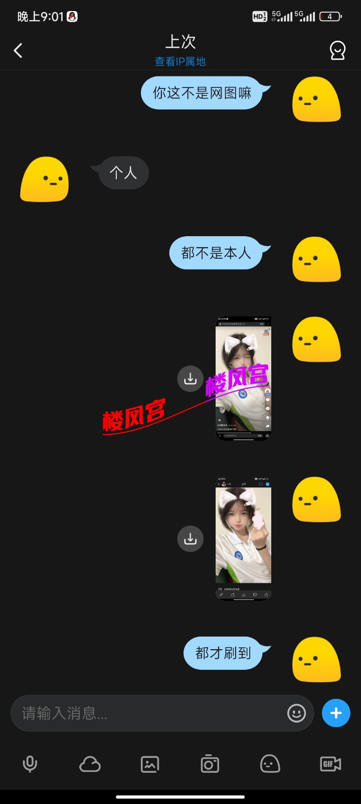 Screenshot_2025-07-21-21-01-59-457_com.uneed.yuni.jpg