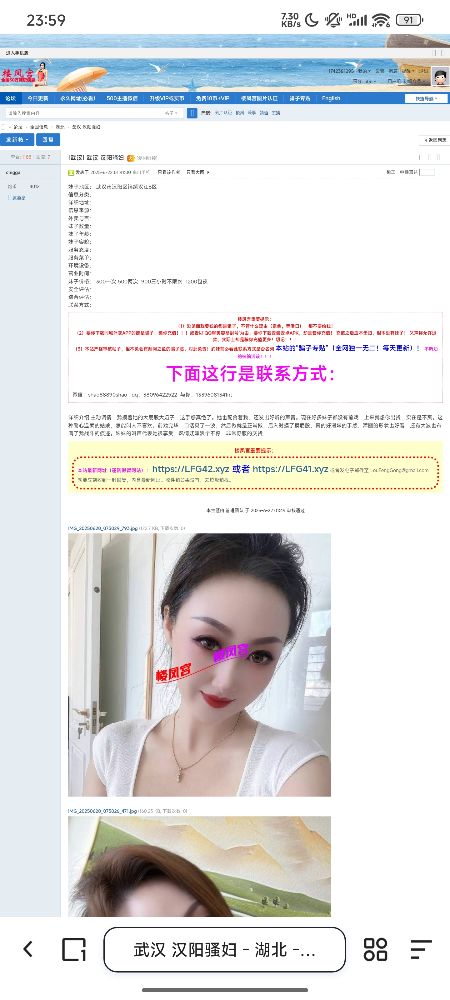 Screenshot_2025-07-21-23-59-13-065_com.quark.browser.jpg