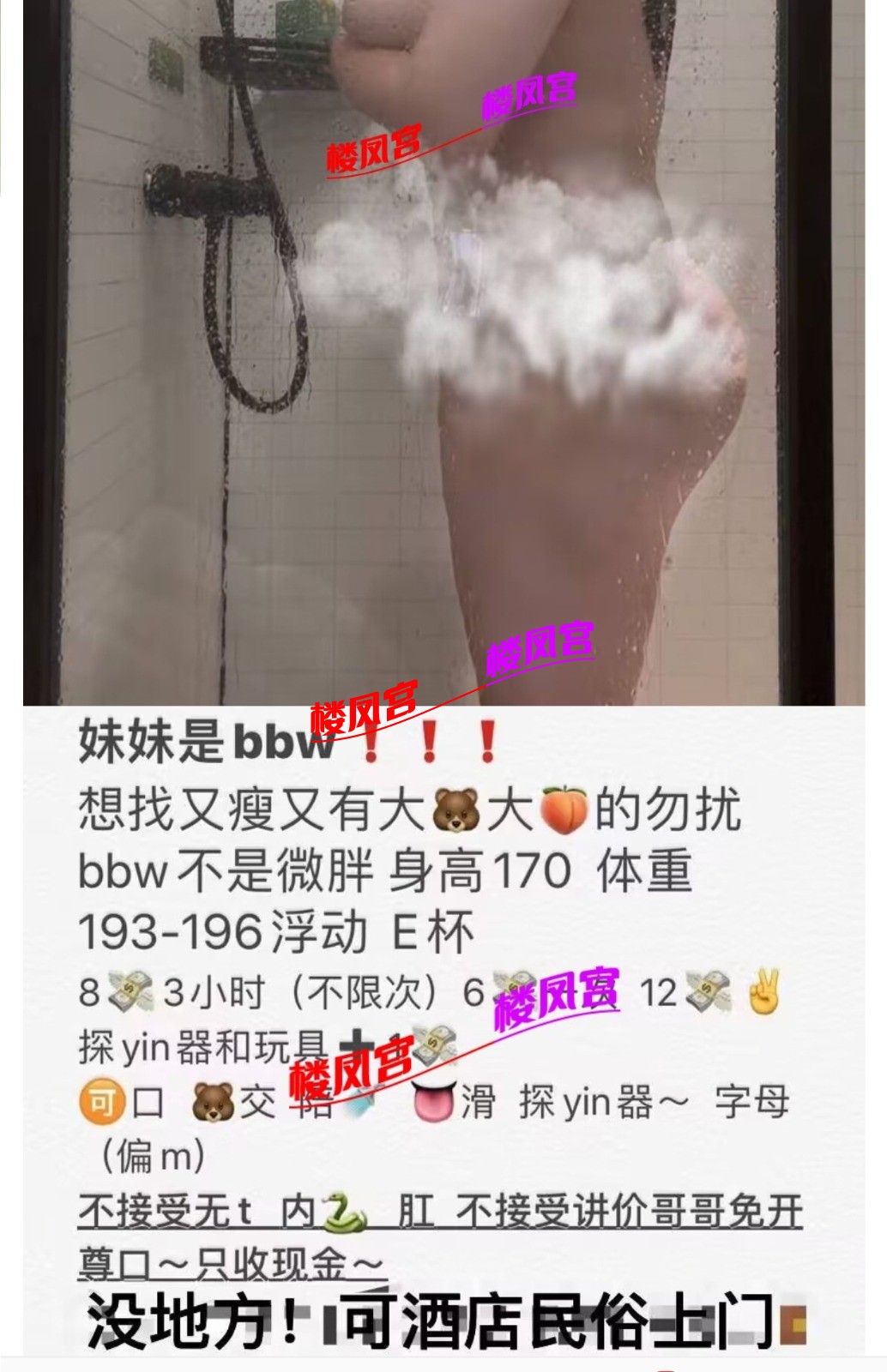 Screenshot_20250722_003651.jpg