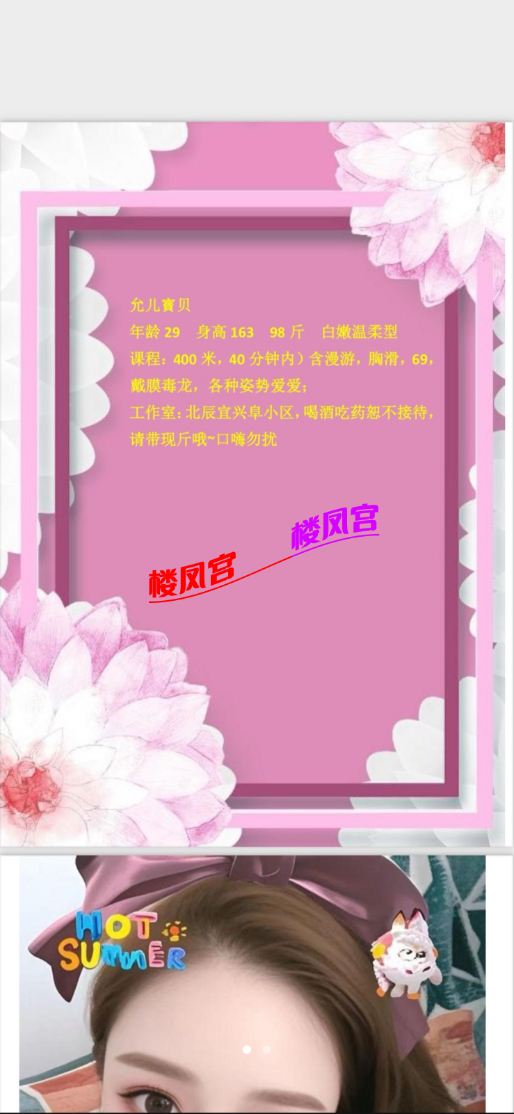 IMG_3509.png