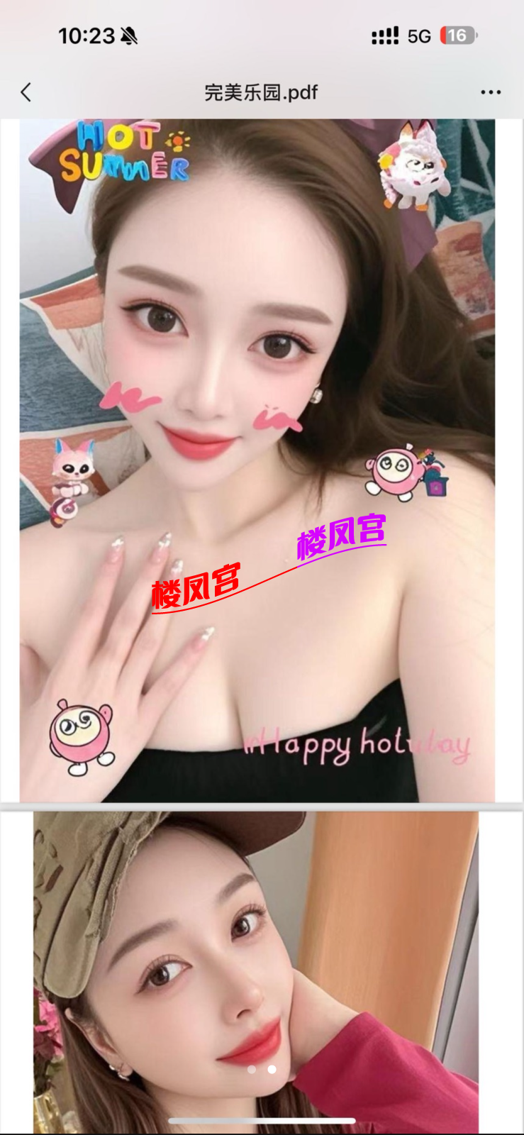 IMG_3510.png