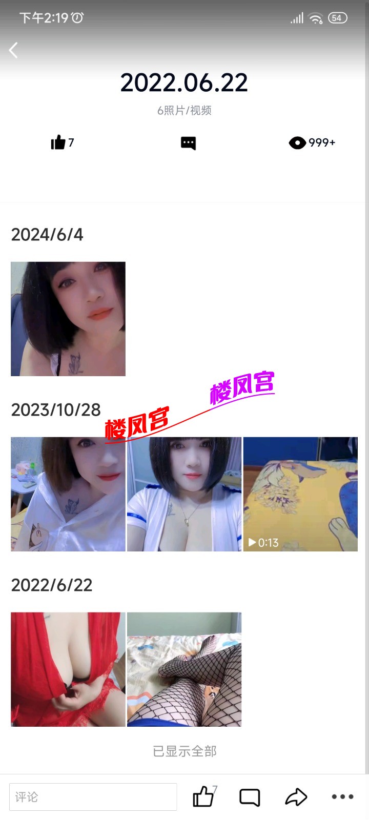 Screenshot_2025-07-23-14-19-32-053_com.tencent.mobileqq.jpg