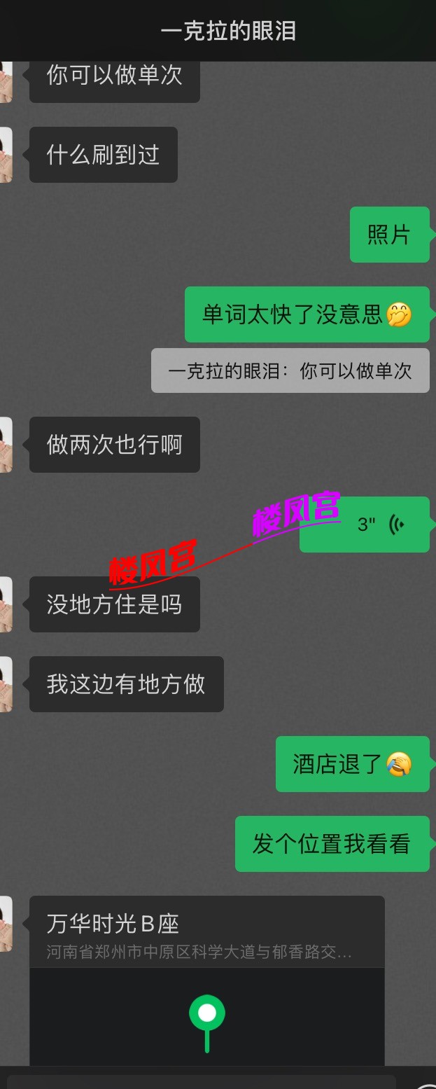 DF42F79E-412D-41AB-82B9-8C86BFFCC999.jpeg