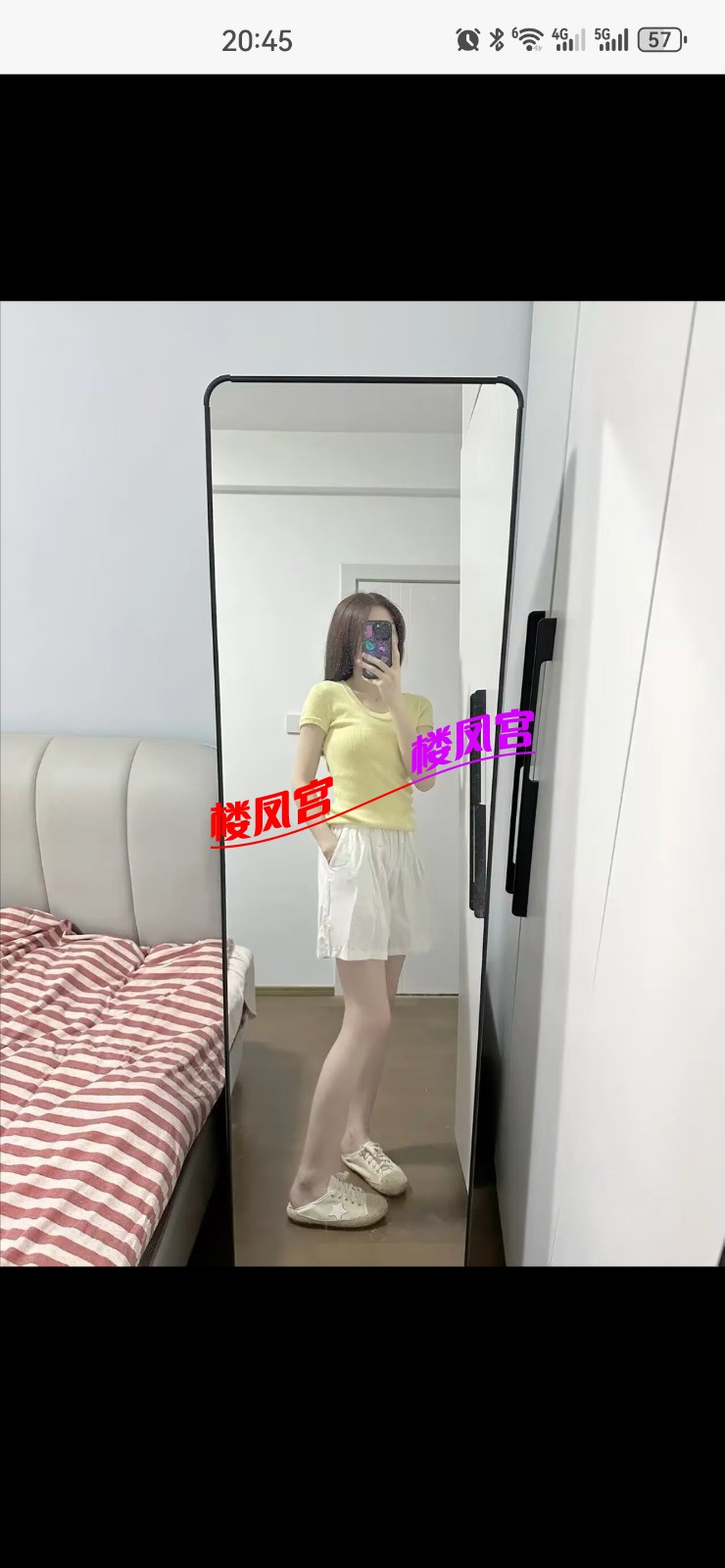 Screenshot_20250723_204539_com.uneed.yuni.jpg