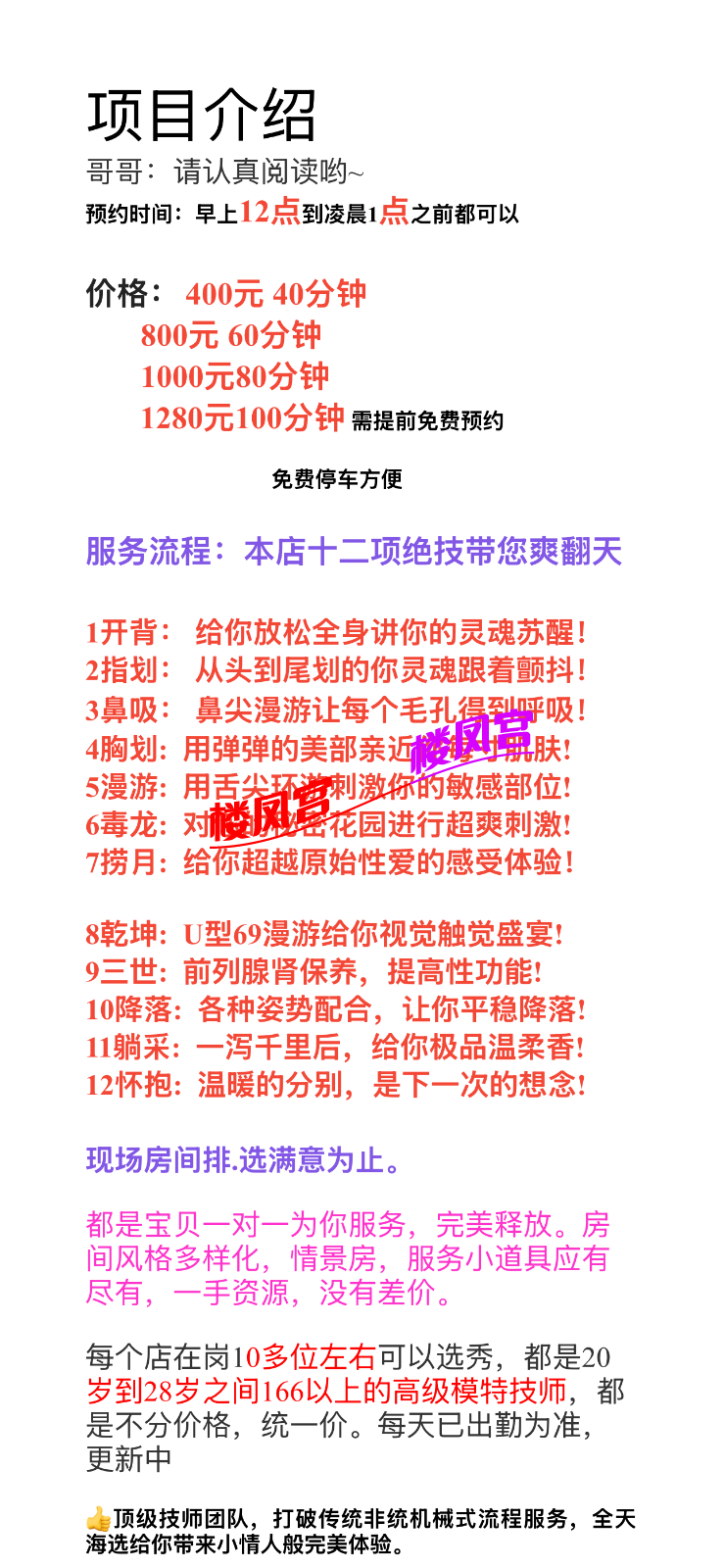 IMG_1682.png