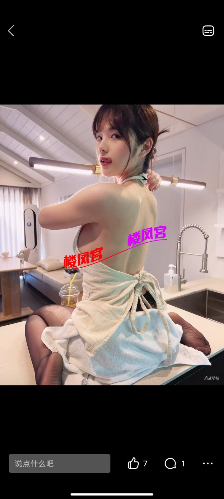 Screenshot_2025-07-24-19-05-29-970_com.tencent.mobileqq.jpg