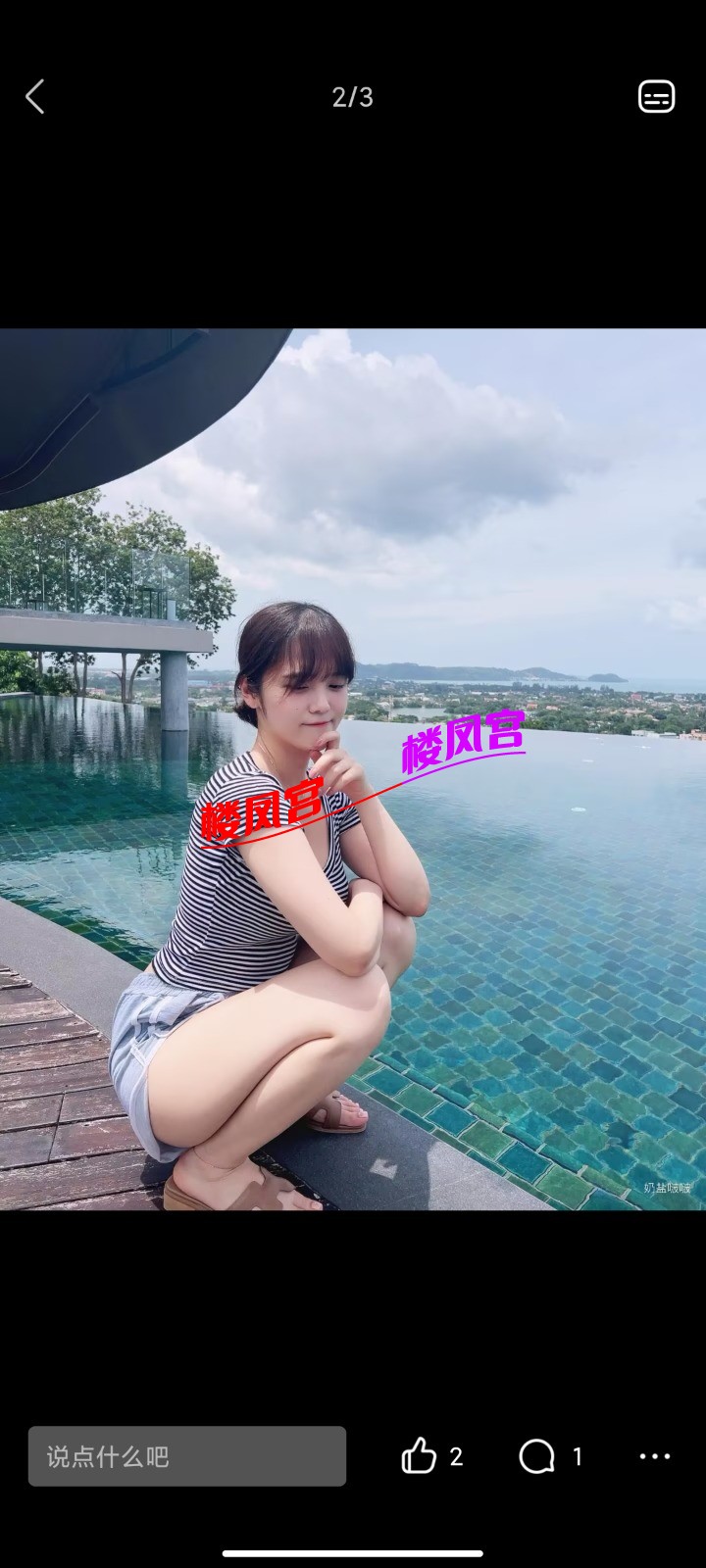 Screenshot_2025-07-24-19-04-31-143_com.tencent.mobileqq.jpg