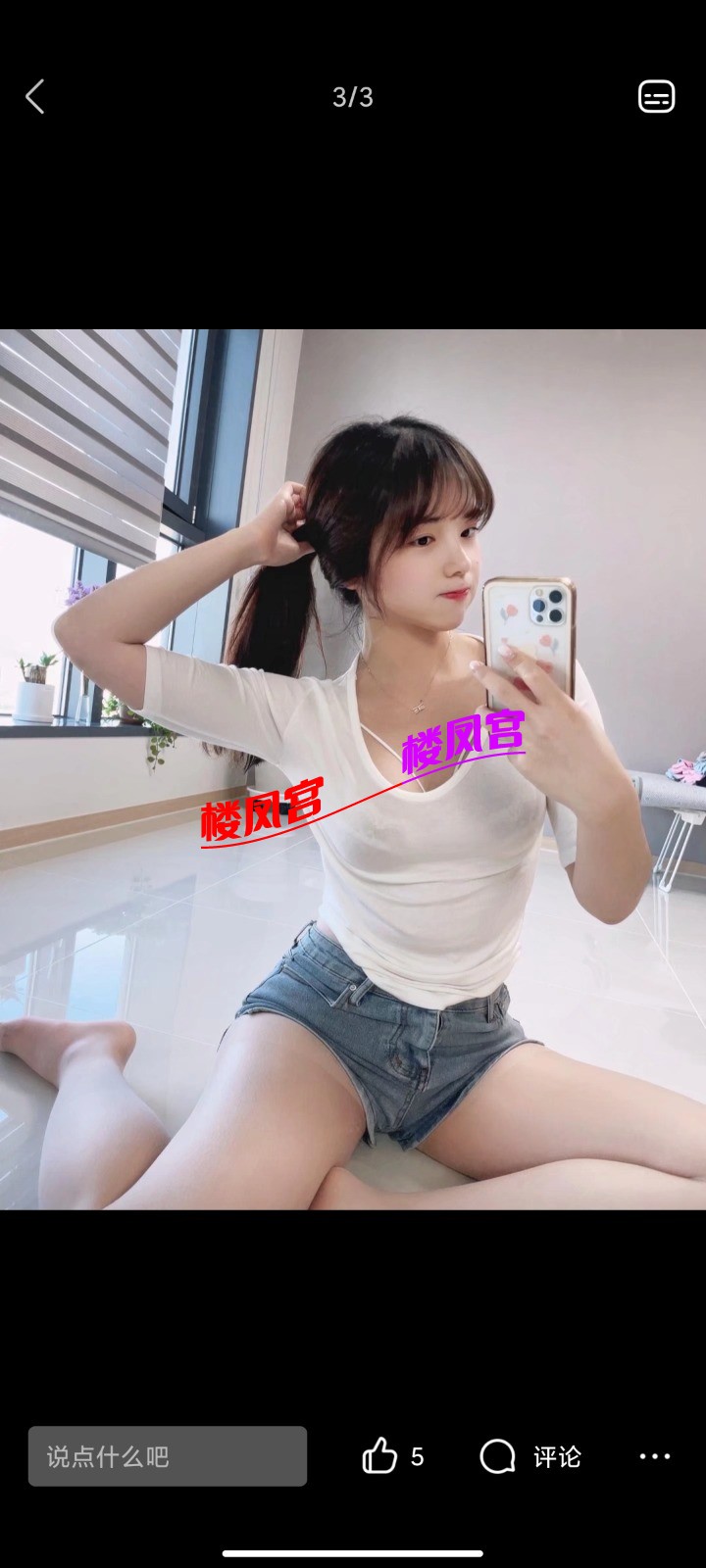 Screenshot_2025-07-24-19-08-03-910_com.tencent.mobileqq.jpg