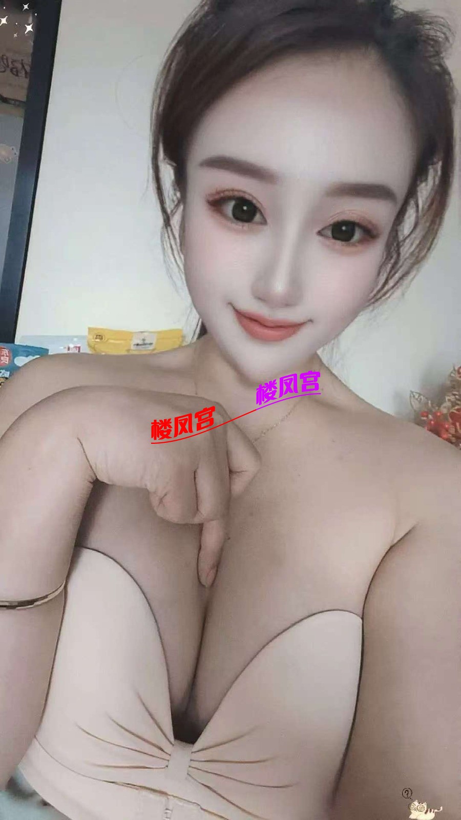 mmexport1753365253572.jpg