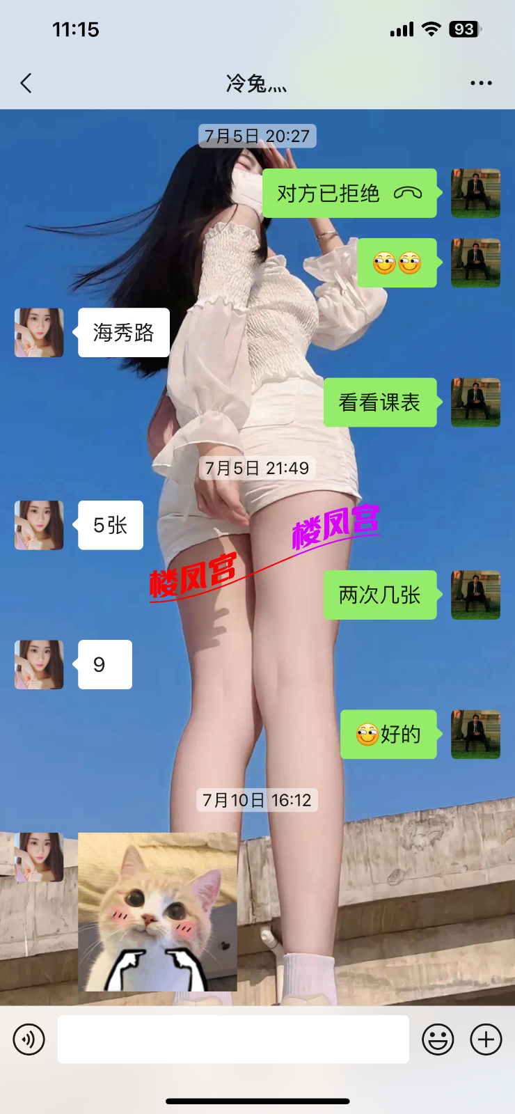 IMG_0688.png