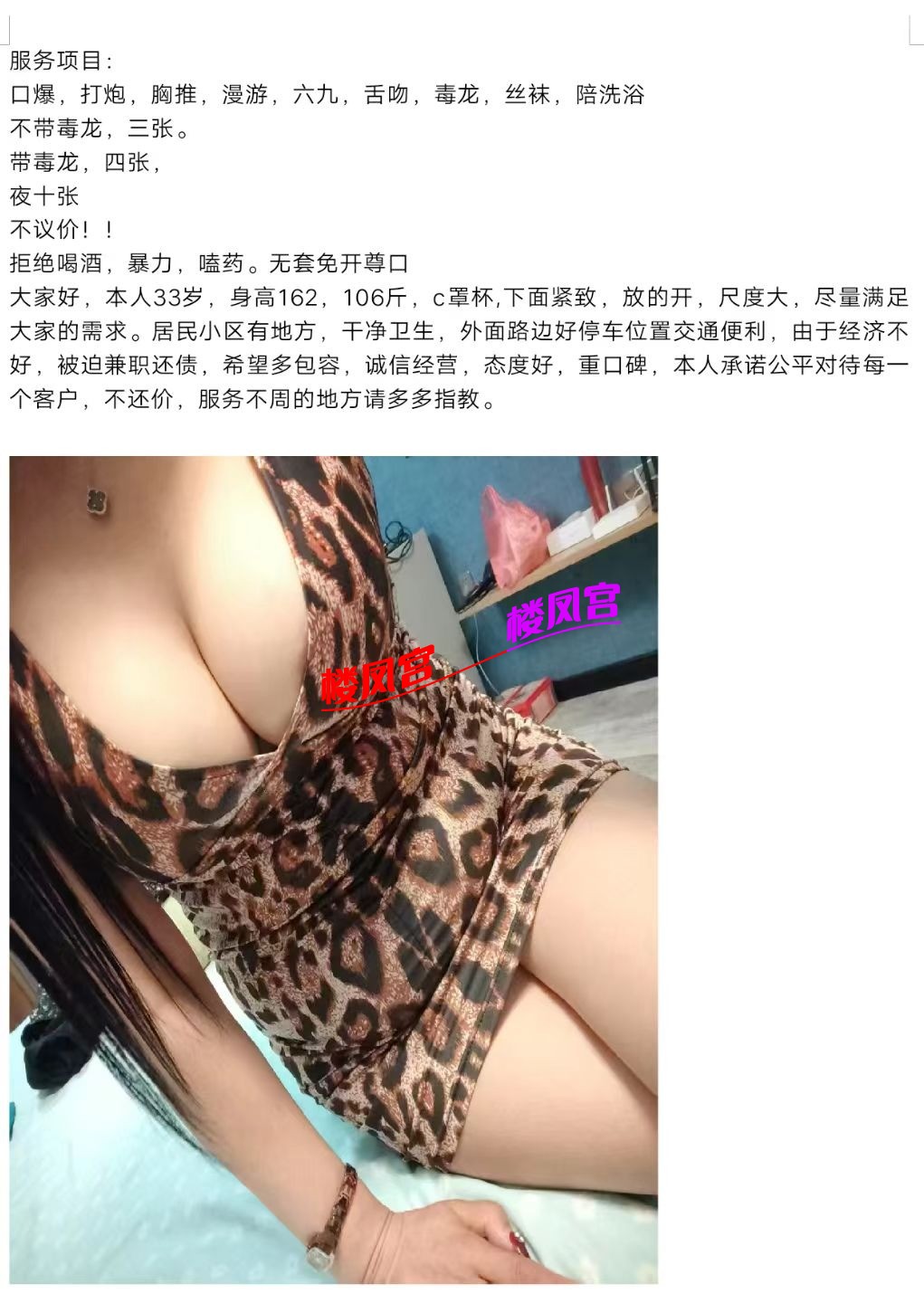 mmexport1753421478813.jpg