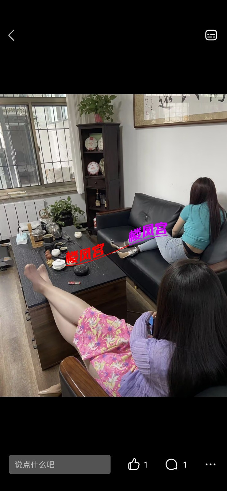 Screenshot_20250721_133653_com.tencent.mobileqq.jpg