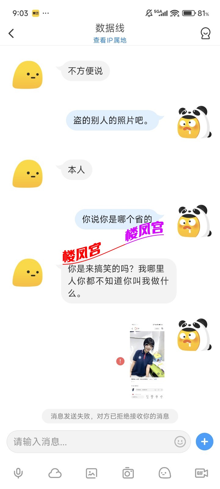 Screenshot_2025-07-25-21-03-18-302_com.uneed.yuni.jpg