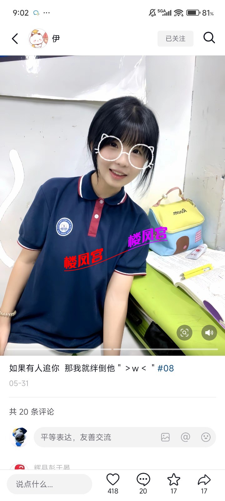 Screenshot_2025-07-25-21-02-08-936_com.ss.android.ugc.aweme.jpg