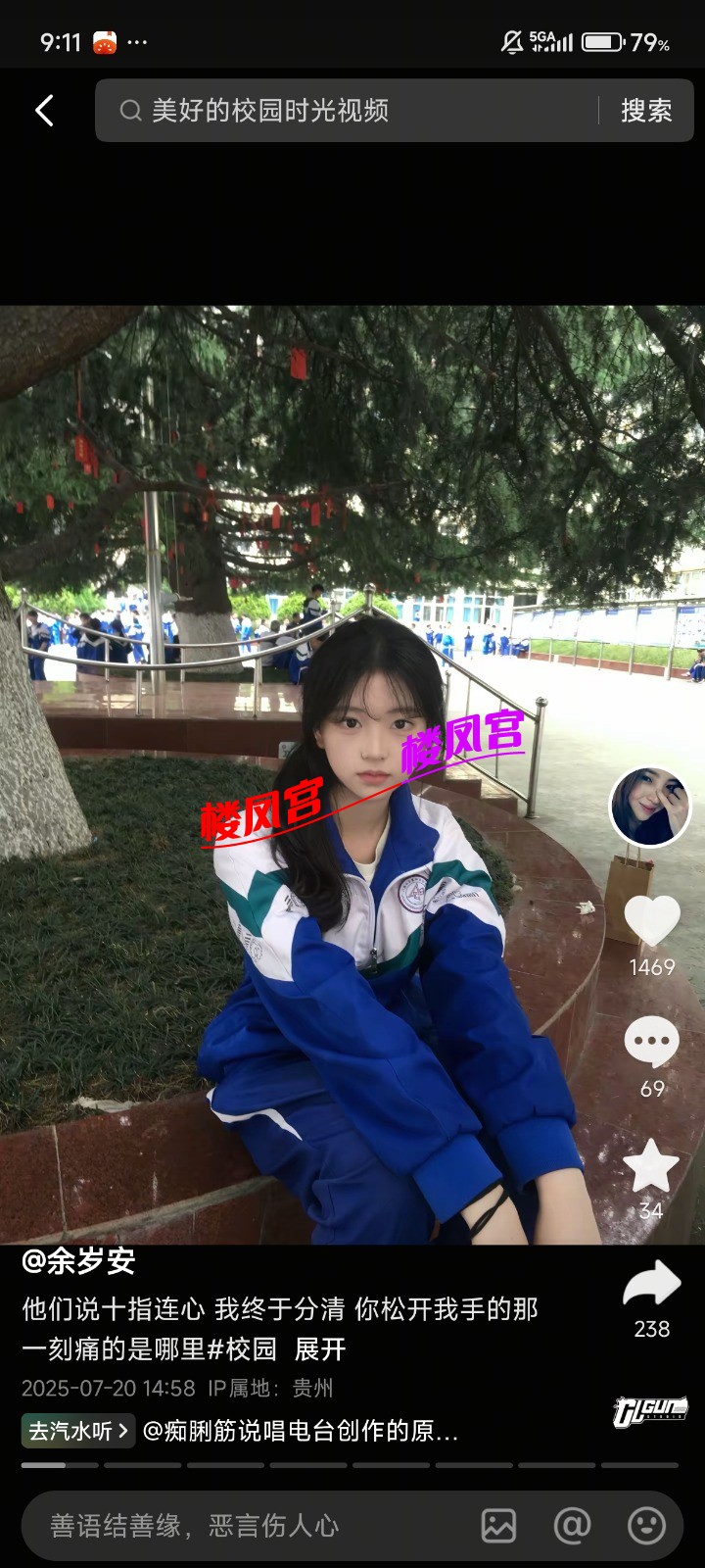 Screenshot_2025-07-25-21-11-09-001_com.ss.android.ugc.aweme.jpg