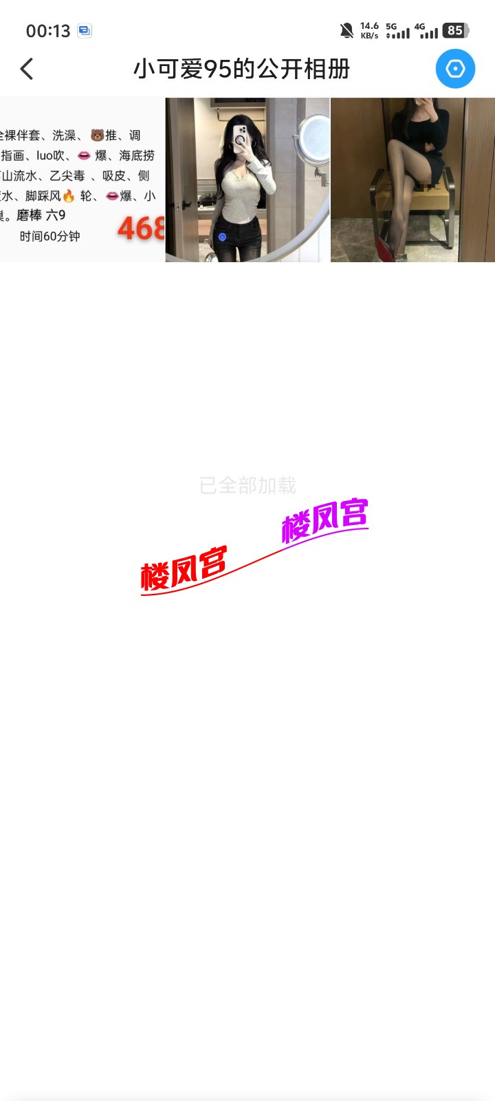 Screenshot_20250726_001305.jpg