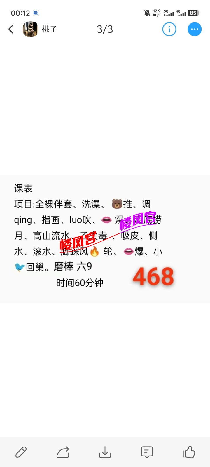 Screenshot_20250726_001249.jpg