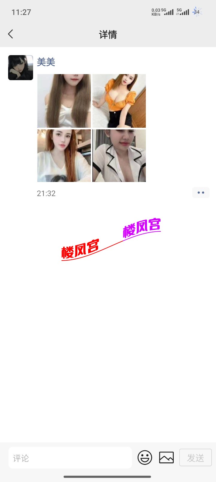 1000051076.jpg
