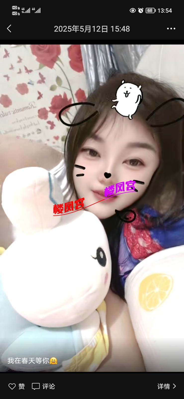 Screenshot_20250726_135409.jpg