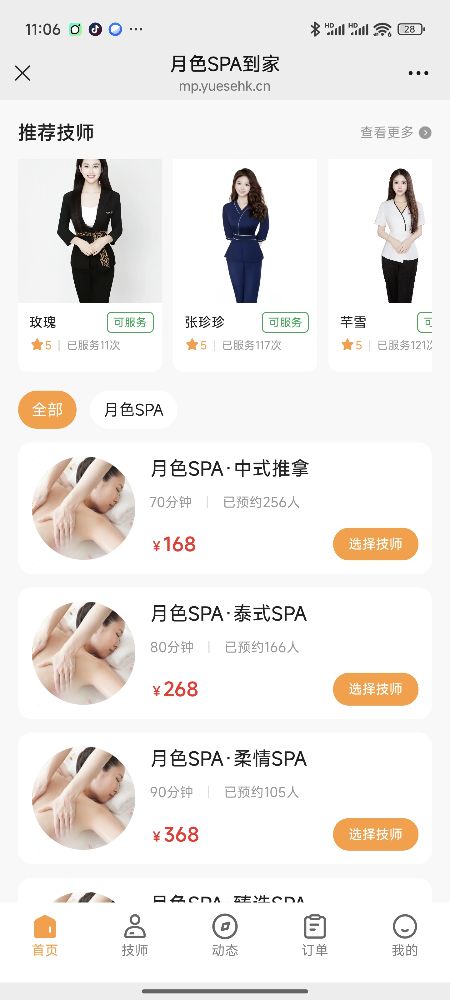 Screenshot_2025-07-26-23-06-42-359_com.tencent.mm.jpg