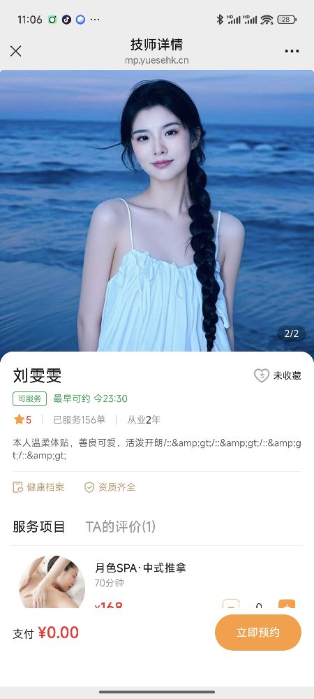 Screenshot_2025-07-26-23-06-11-931_com.tencent.mm.jpg