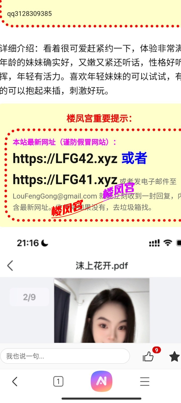 Screenshot_2025-07-27-09-36-59-268_com.miui.gallery.jpg