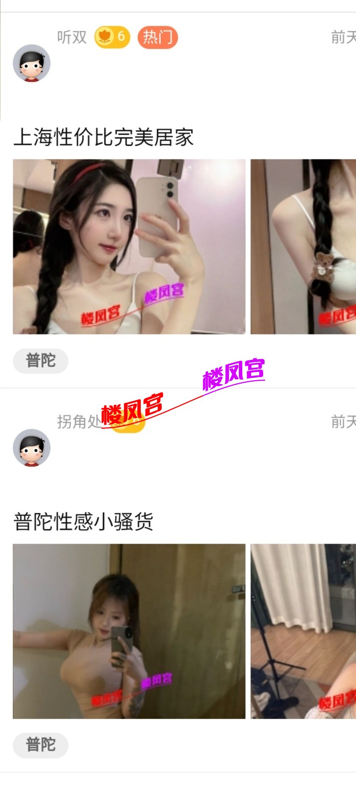 Screenshot_2025-07-27-09-43-43-869_com.miui.gallery.jpg