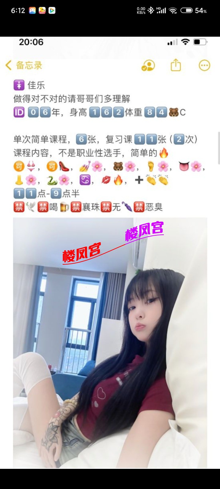 Screenshot_2025-07-27-18-12-26-350_com.tencent.mm.jpg
