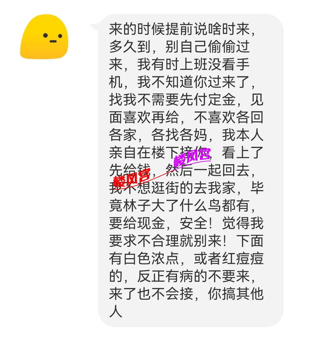 Screenshot_20250727_210034.jpg