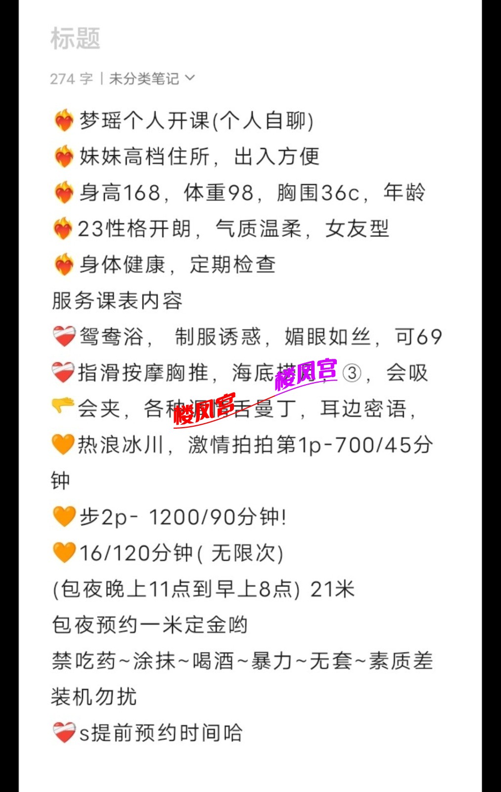 Screenshot_20250727_213332.jpg