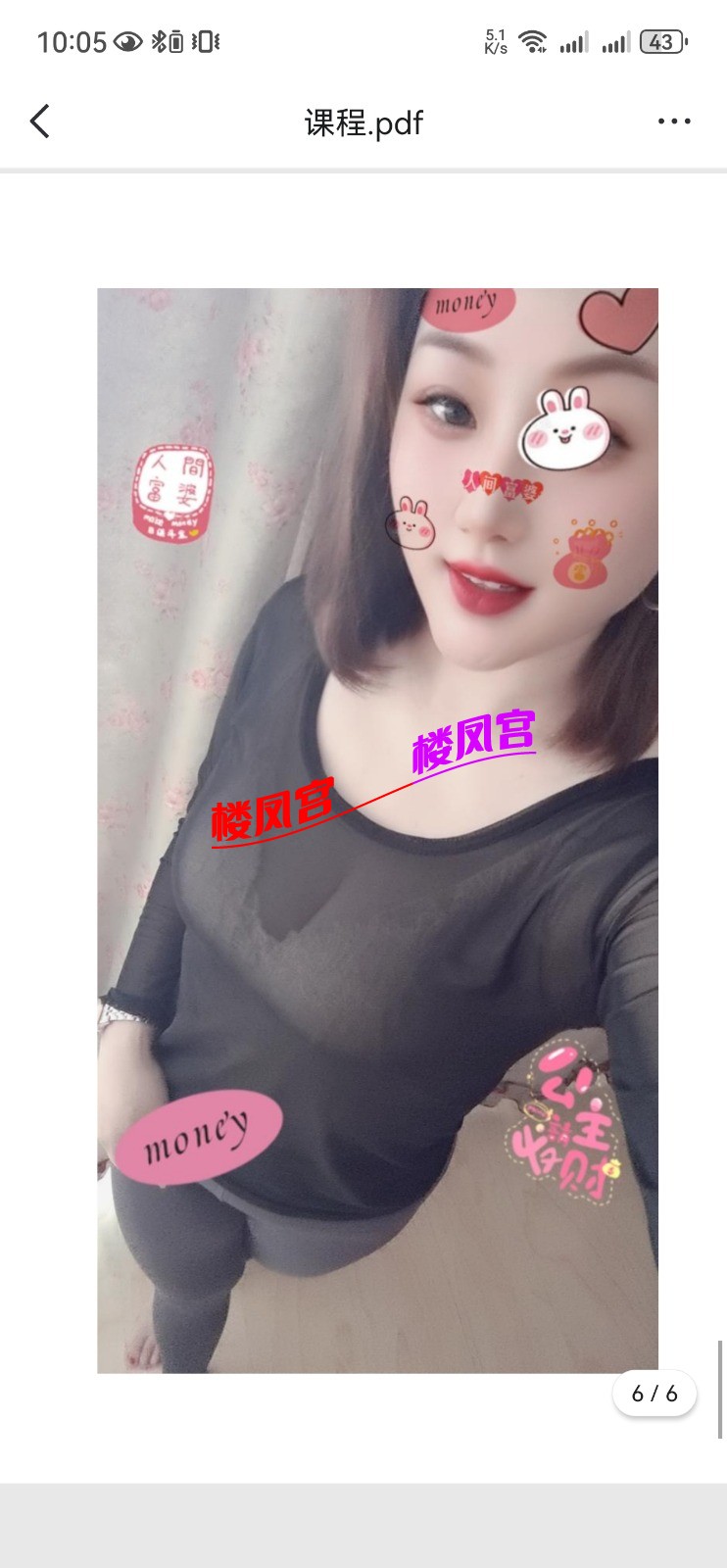 Screenshot_20250727_220556_com.tencent.mobileqq.jpg