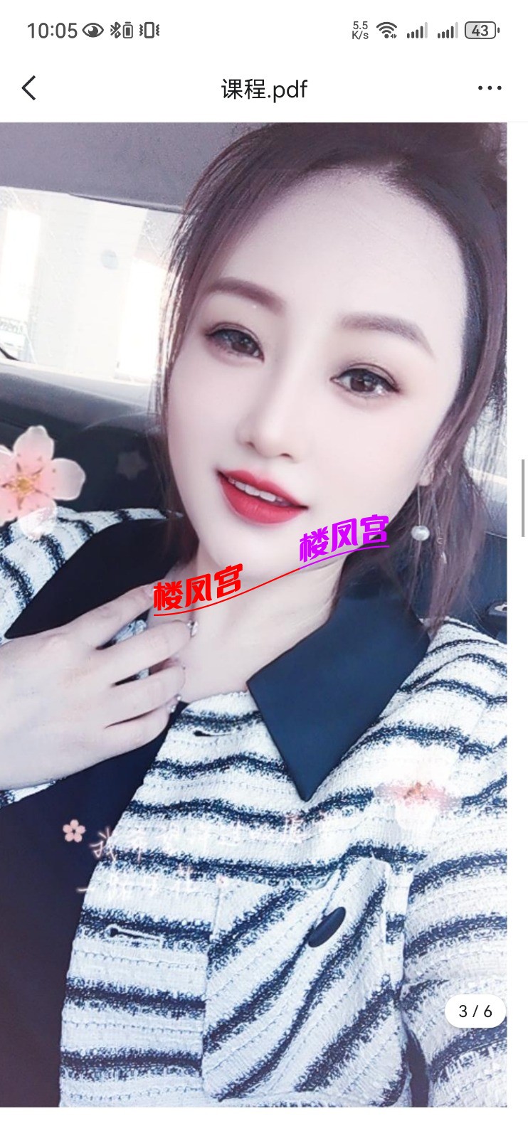 Screenshot_20250727_220542_com.tencent.mobileqq.jpg