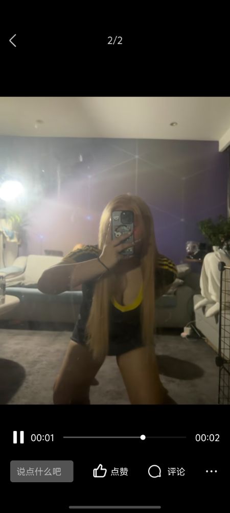Screenshot_20250727_230357.jpg