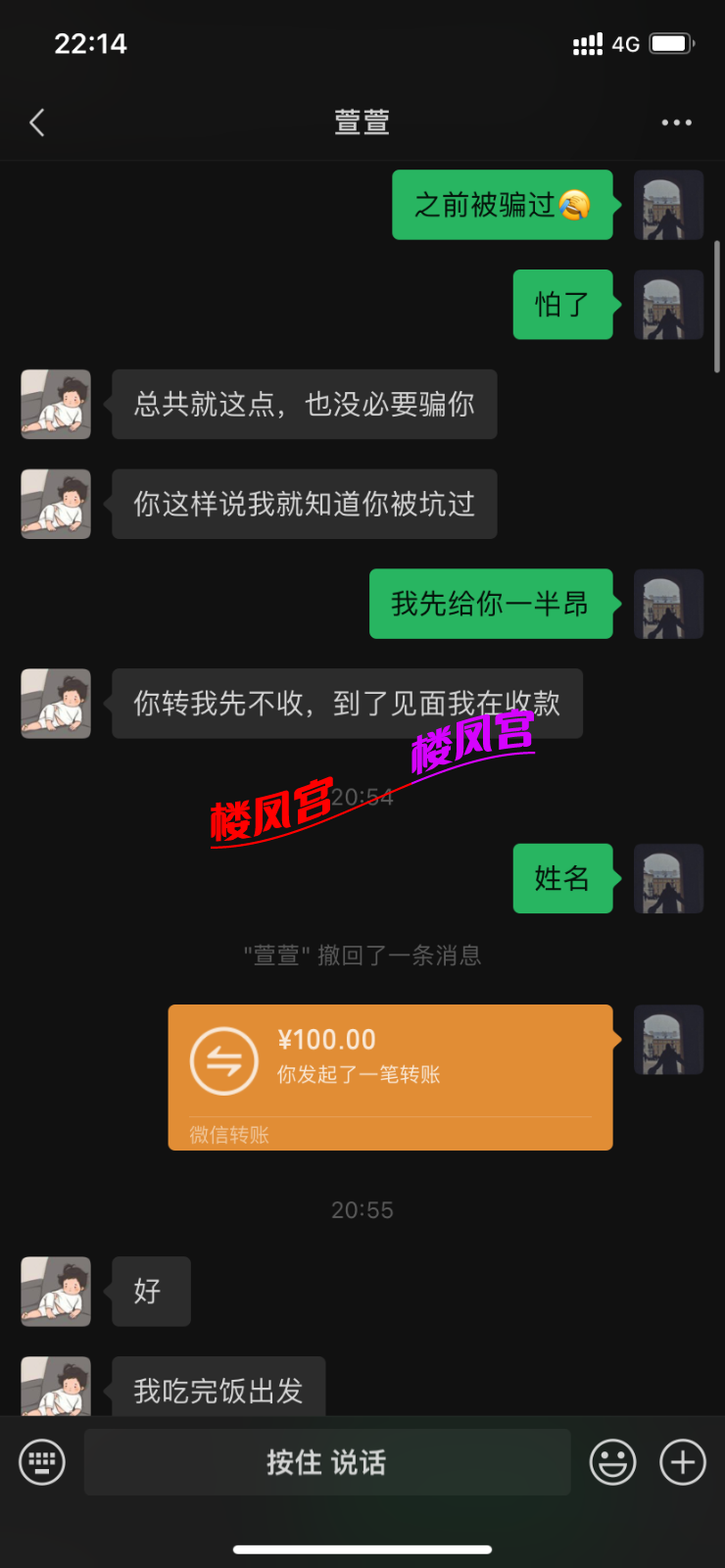 2FBC59F4-CEE0-431B-B0CB-77C2B94300C6.png