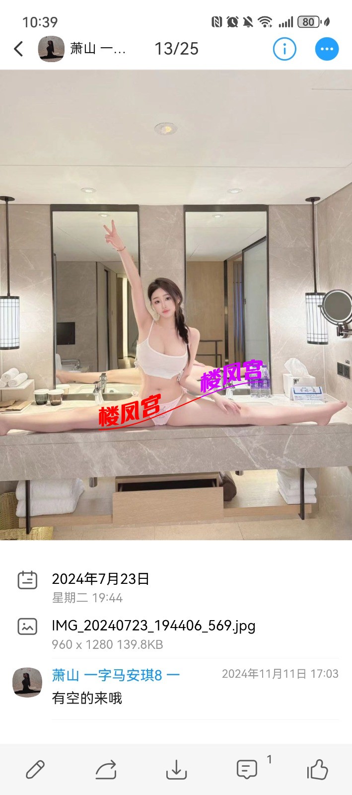 Screenshot_20250728_103955_com.uneed.yuni.jpg