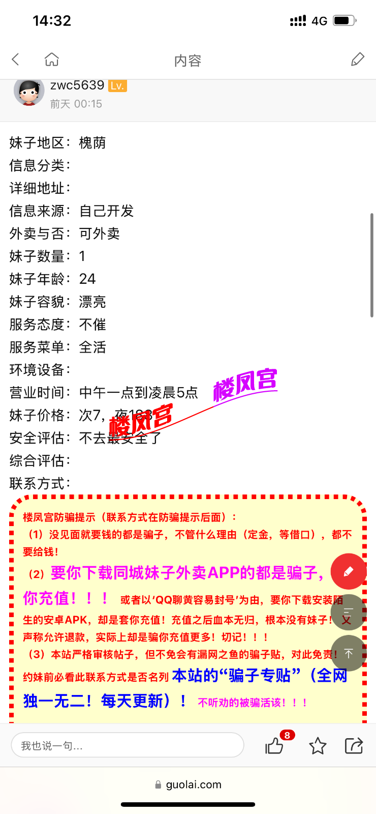 IMG_8766.png