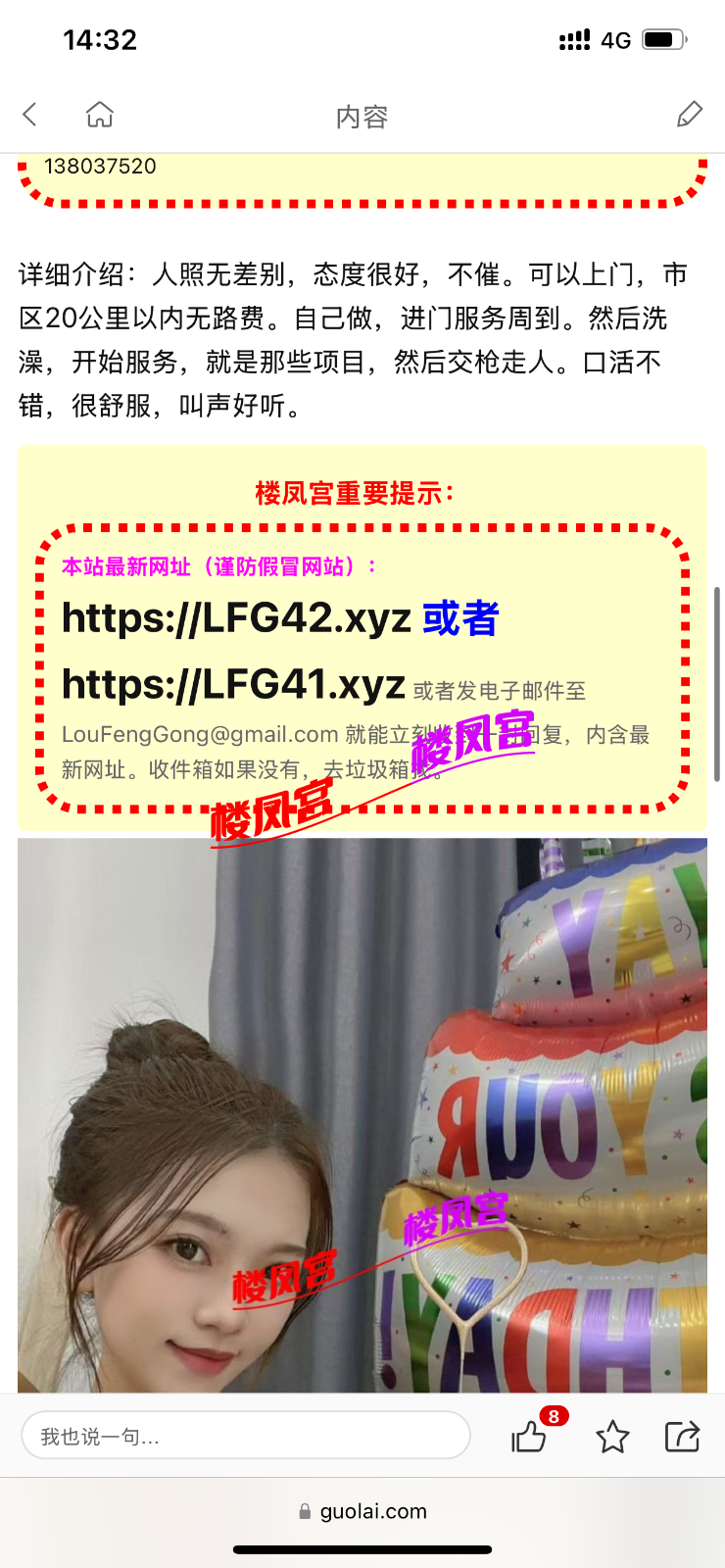 IMG_8767.png
