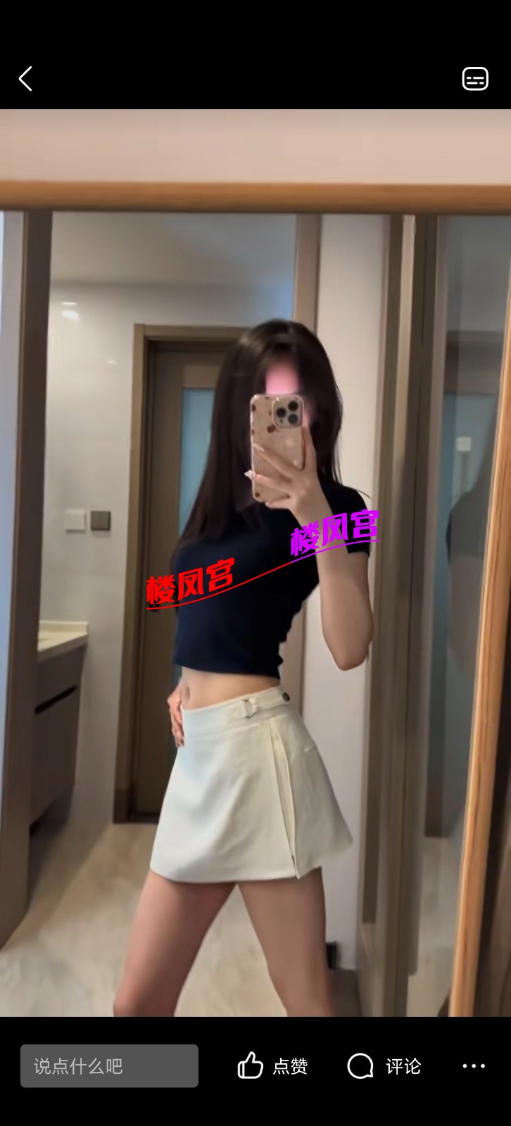 Screenshot_20250730_012745_com_tencent_mobileqq_QZoneFeedXGalleryActivity.jpg