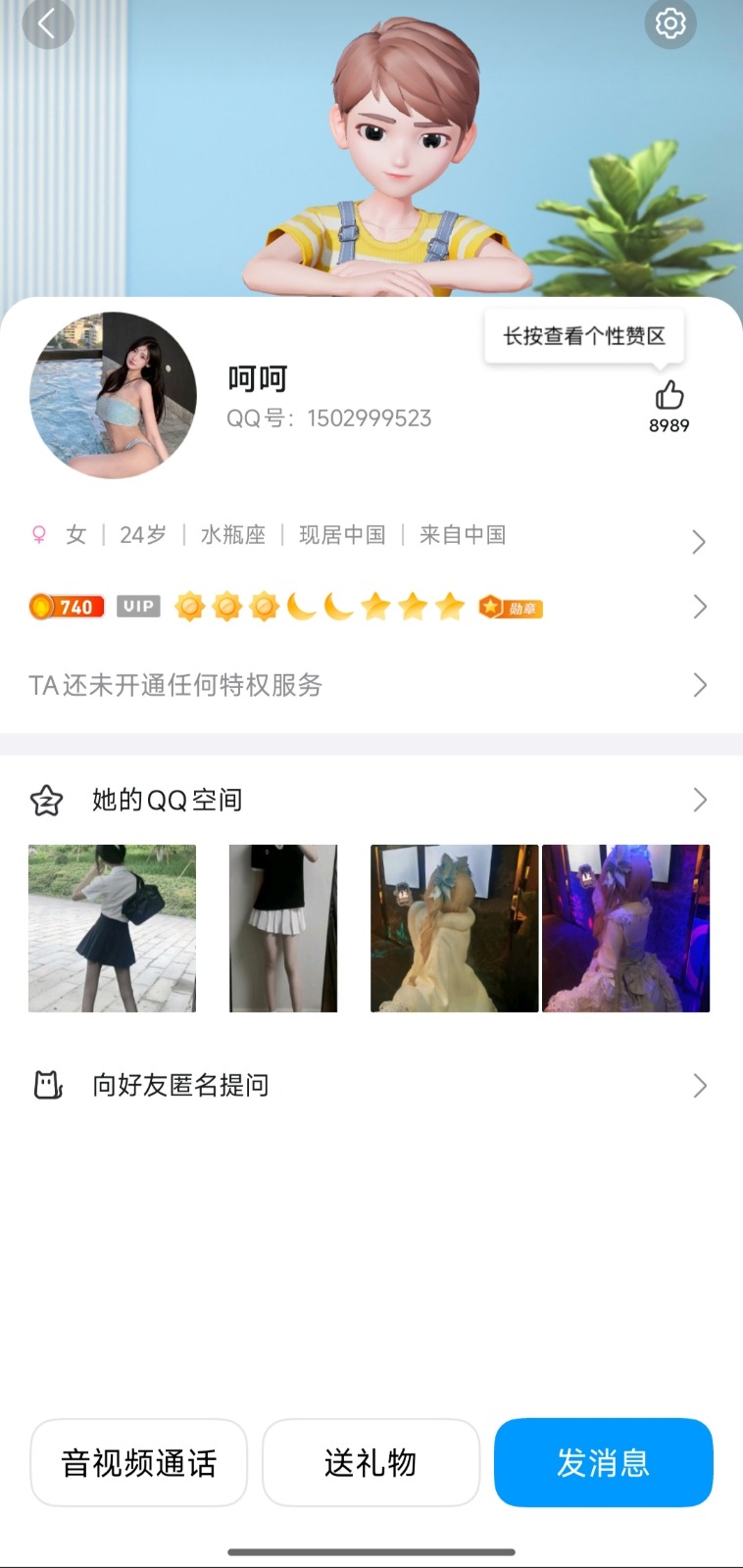 1000051230.jpg