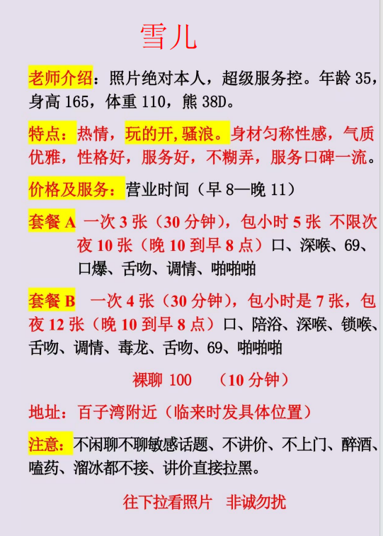 QQ20250806-080522.png