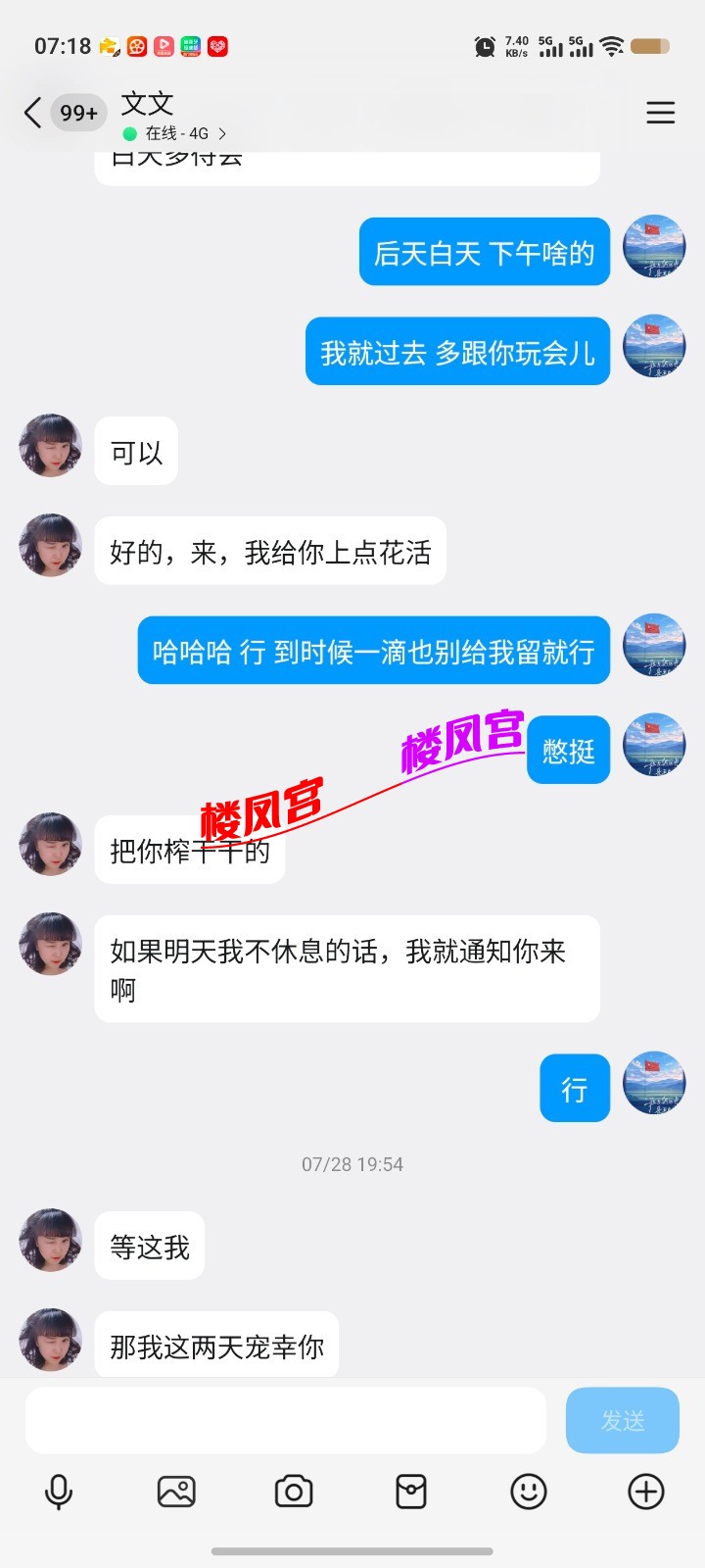 Screenshot_20250920_071853.jpg