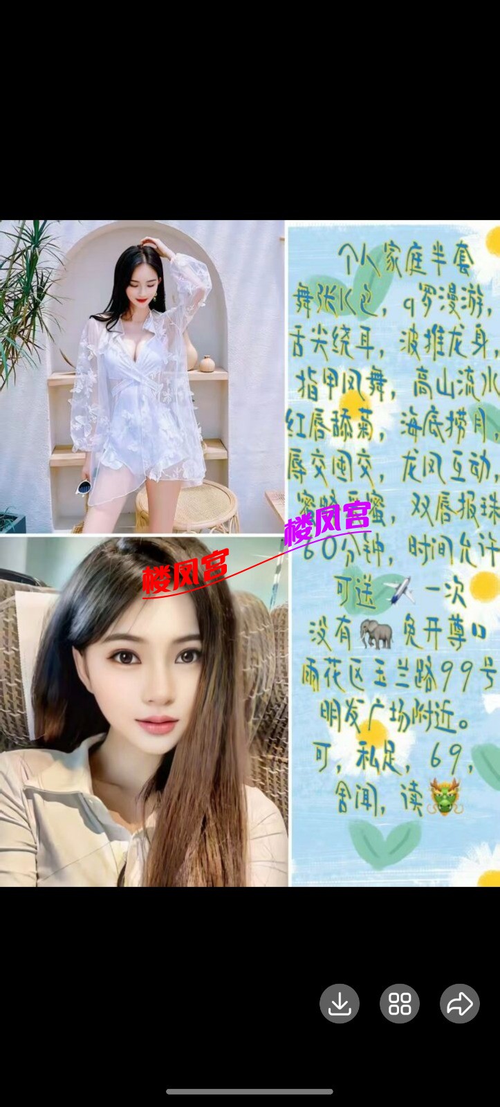 Screenshot_20251003_162527_com_tencent_mobileqq_QQGalleryActivity.jpg