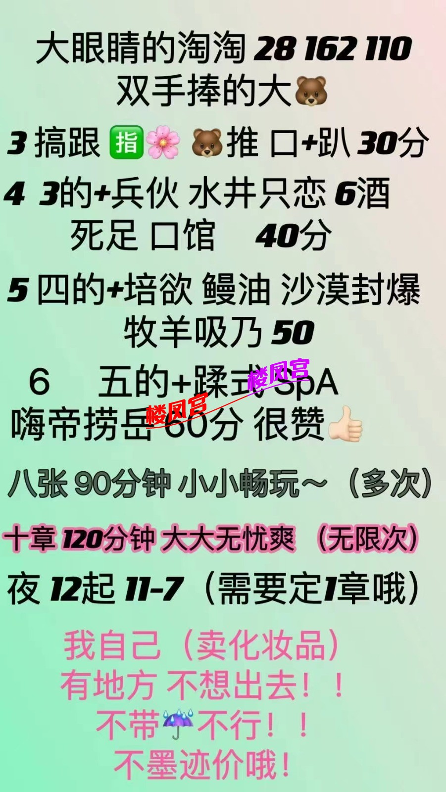 mmexport1760428520089.jpg